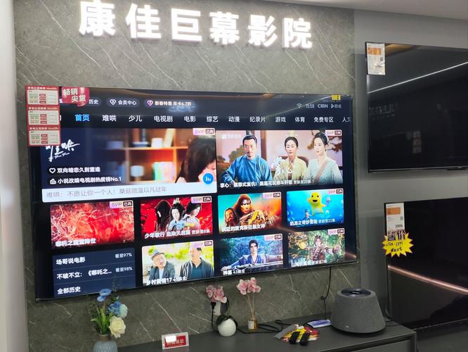 康佳电视质量监督电话是多少？-第3张图片-索能光电网