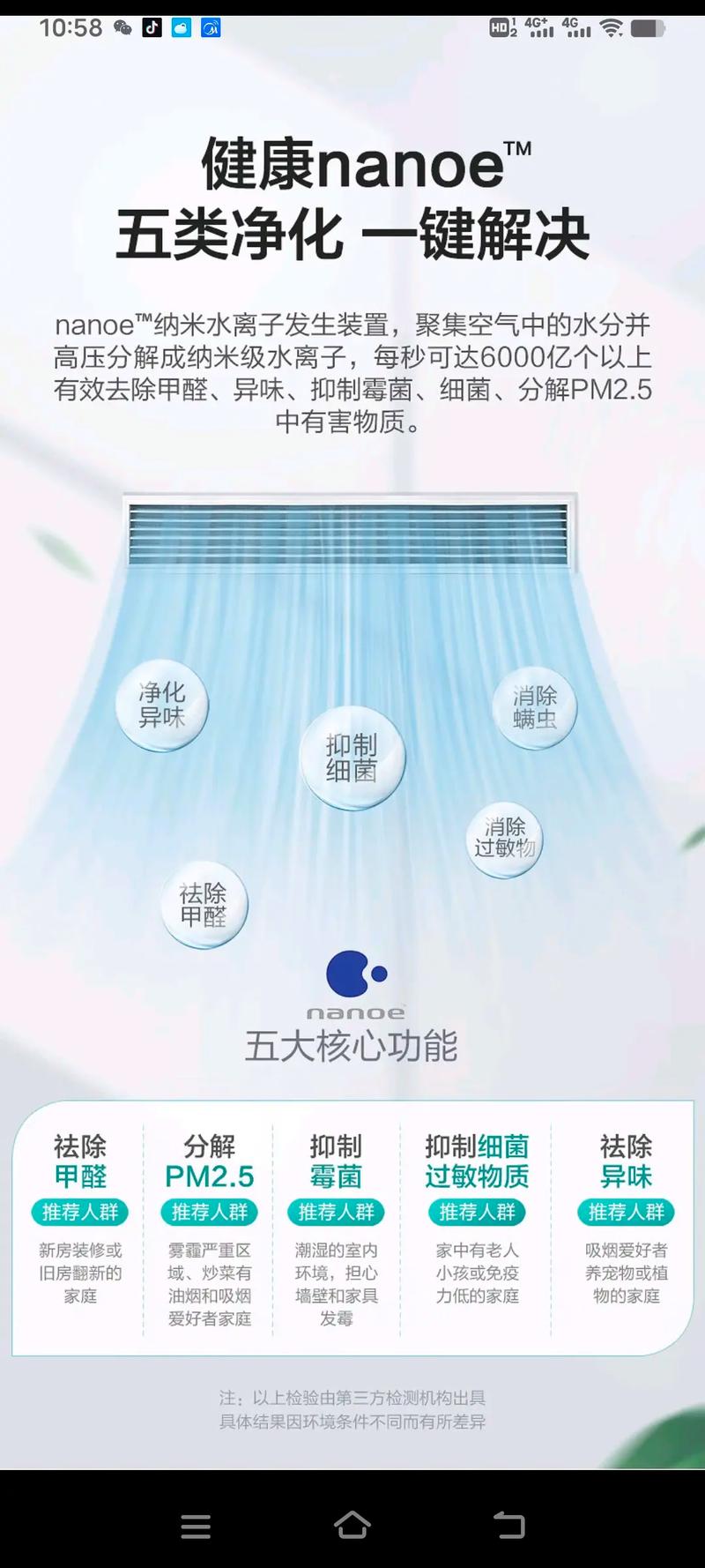 科龙售后电话是多少？-第1张图片-索能光电网