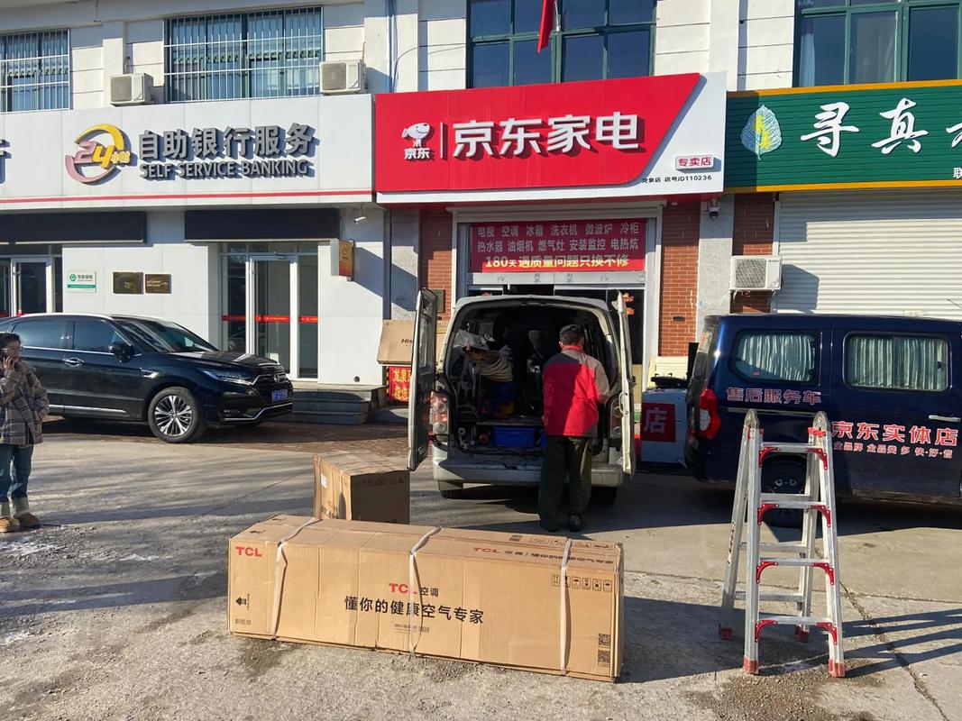 阳泉TCL空调安装电话是多少?-第3张图片-索能光电网 阳泉TCL空调安装电话是多少?-第3张图片-索能光电网