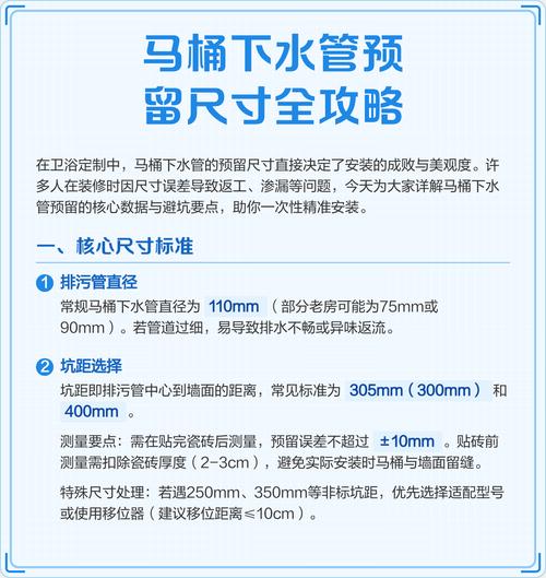 马桶下排水怎么正确安装？-第2张图片-索能光电网