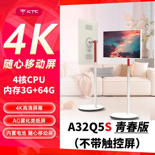 电视健身怎么用才有效？-第3张图片-索能光电网