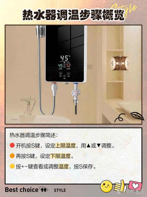 热水气怎么调出热水？-第1张图片-索能光电网