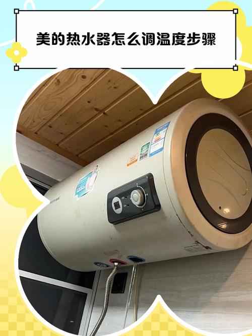 热水气怎么调出热水？-第3张图片-索能光电网