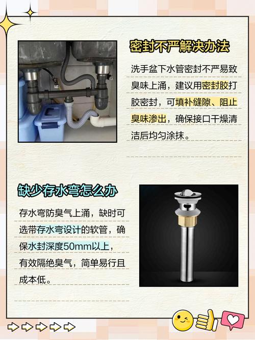 洗手盘坏了怎么修补？-第3张图片-索能光电网