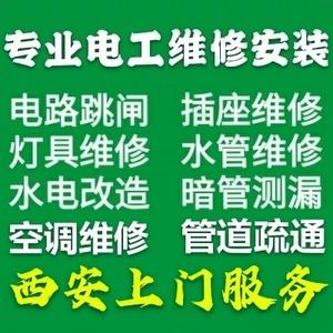 西安LG冰箱售后电话是多少？-第3张图片-索能光电网