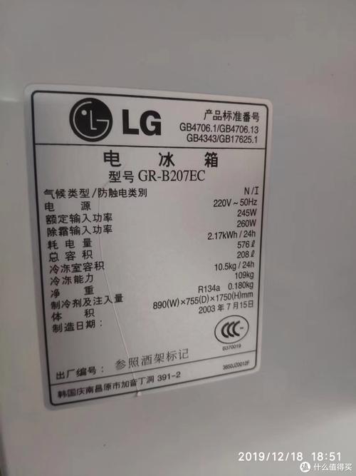 西安LG冰箱售后电话是多少？-第1张图片-索能光电网