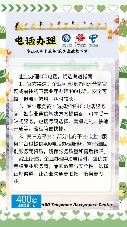 科技网报修电话是多少？-第2张图片-索能光电网