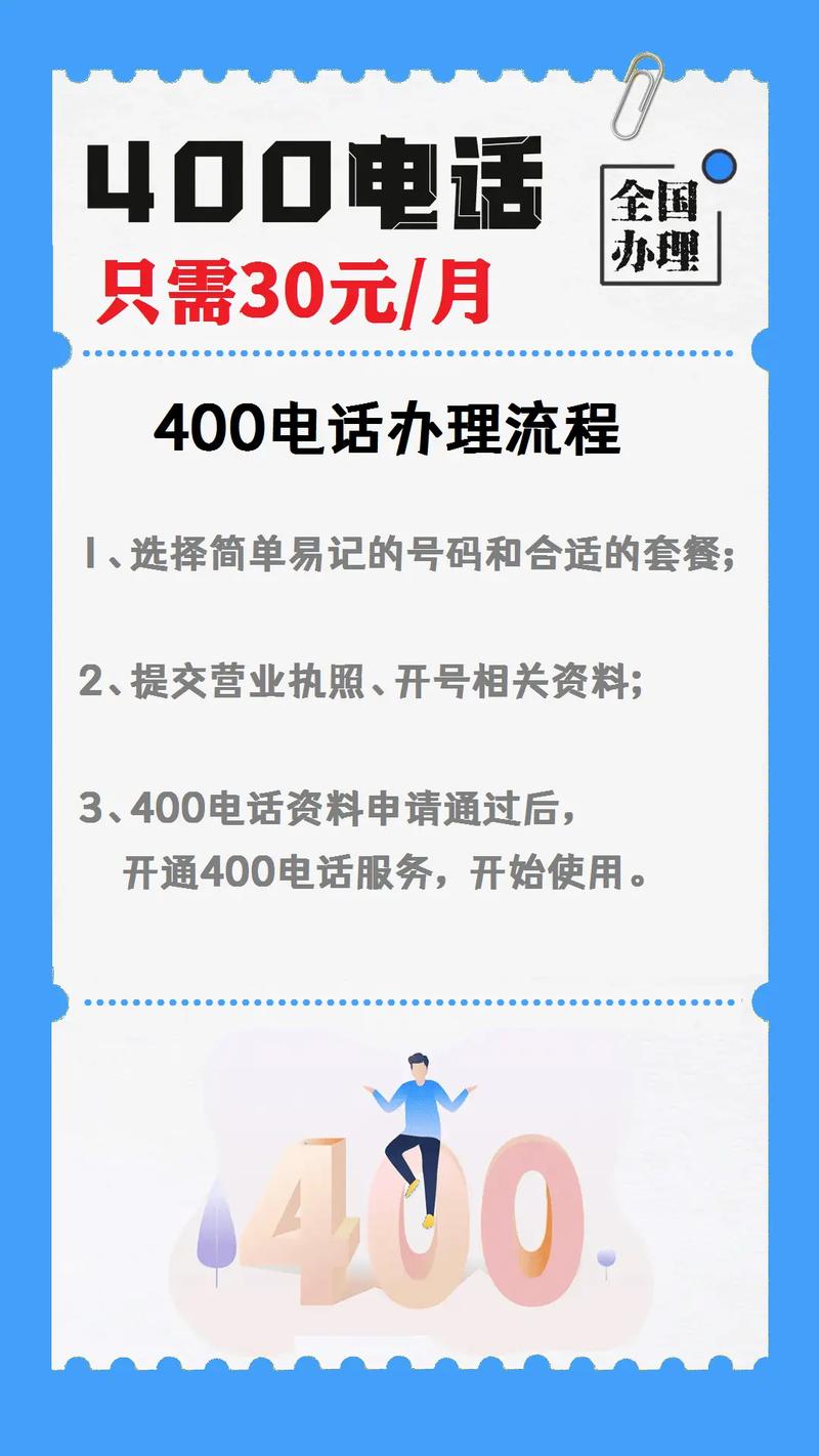 科技网报修电话是多少？-第3张图片-索能光电网