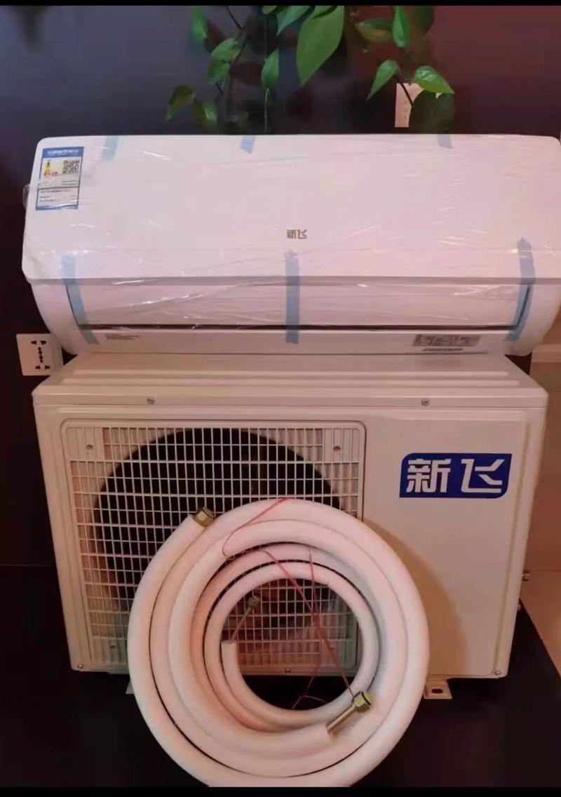 全国新飞空调服务电话是多少？-第2张图片-索能光电网