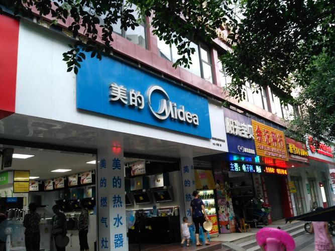 重庆美的燃气维修电话是多少？-第2张图片-索能光电网