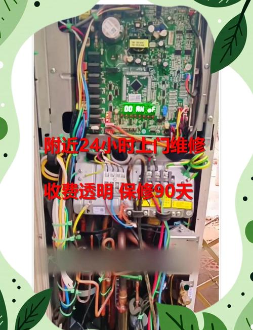 荣事达维修店电话是多少？-第3张图片-索能光电网