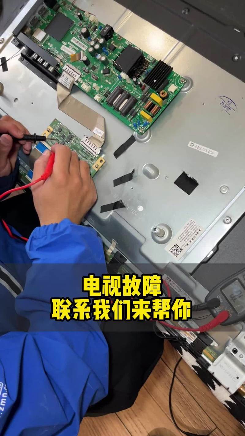 TCL电视邢台售后电话是多少？-第3张图片-索能光电网