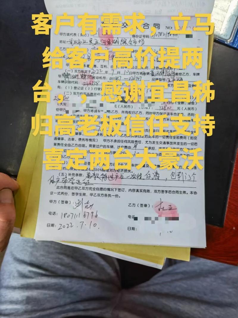 宜昌老板电话哪里能查到？-第3张图片-索能光电网