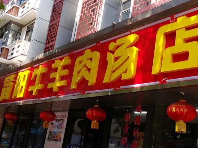 宜昌老板电话哪里能查到？-第2张图片-索能光电网