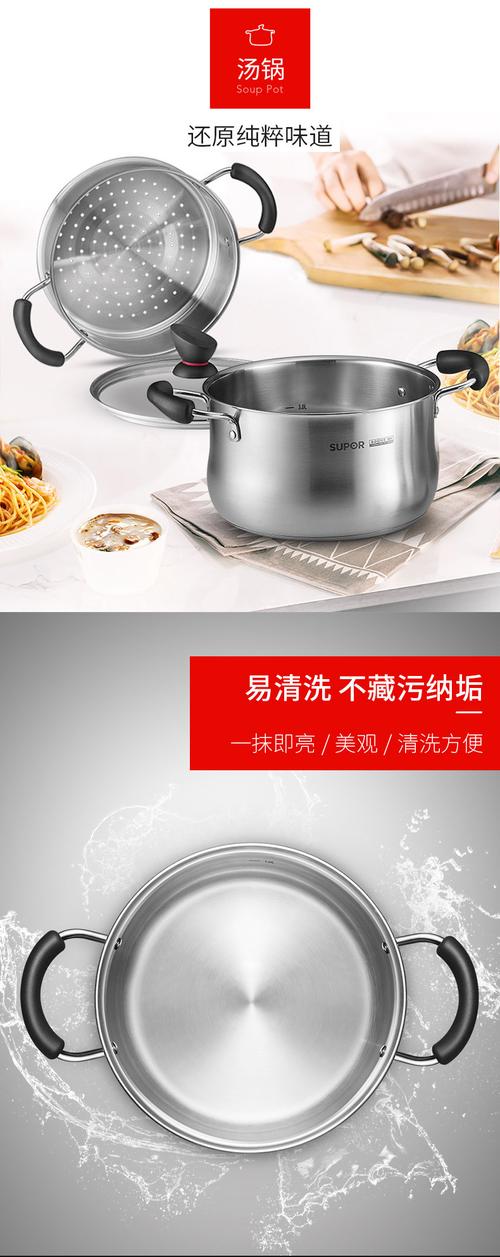 苏泊尔济南总代理电话是多少？-第3张图片-索能光电网