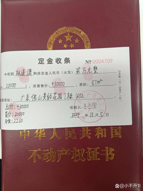 放单万师傅为何需认证？-第1张图片-索能光电网