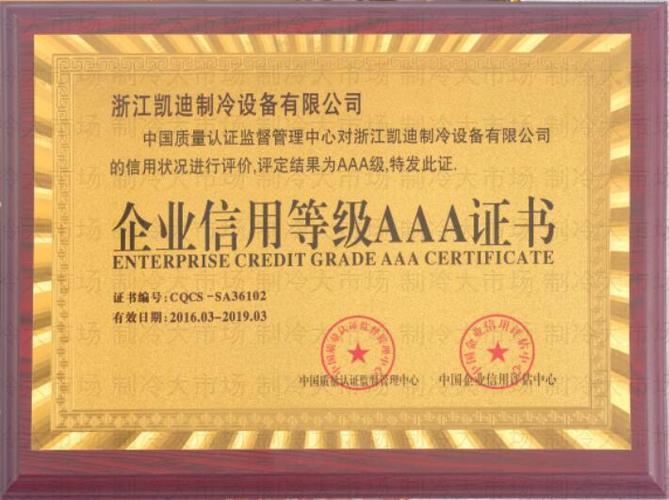 放单万师傅为何需认证？-第2张图片-索能光电网