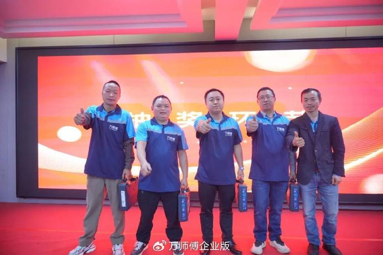 阳江市万师傅好做吗？-第2张图片-索能光电网