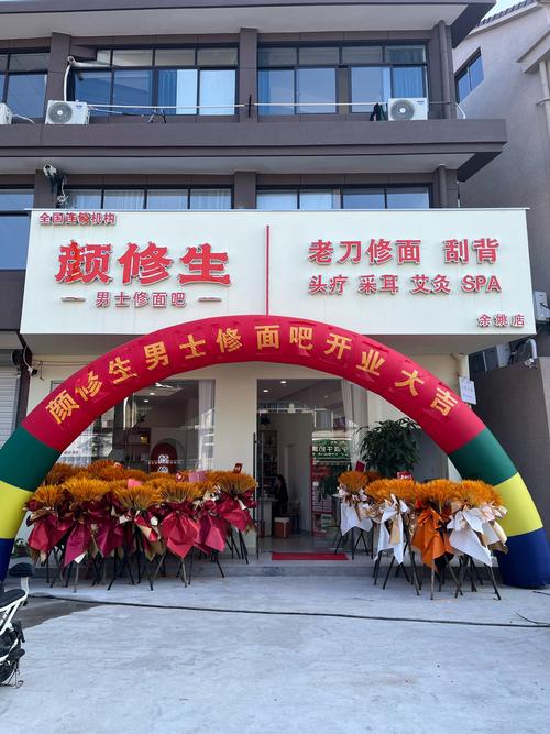 阳江市万师傅好做吗？-第1张图片-索能光电网