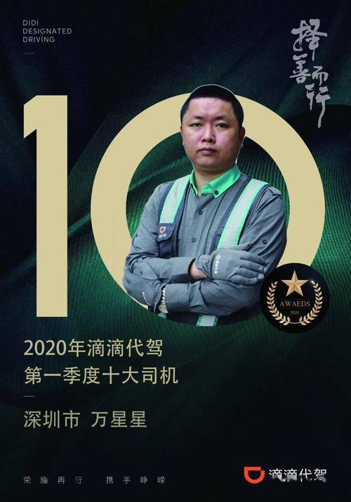 阳江市万师傅好做吗？-第3张图片-索能光电网