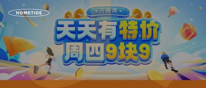 万师傅工价高不高？接单贵不贵？-第2张图片-索能光电网