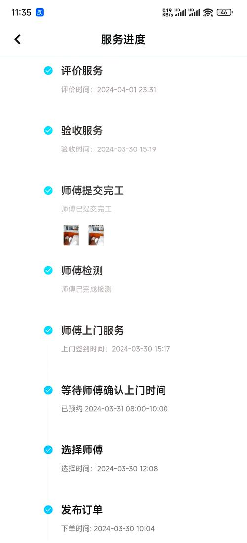 万师傅工价高不高？接单贵不贵？-第1张图片-索能光电网