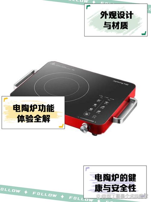 好师傅电陶炉实际使用体验如何？-第3张图片-索能光电网