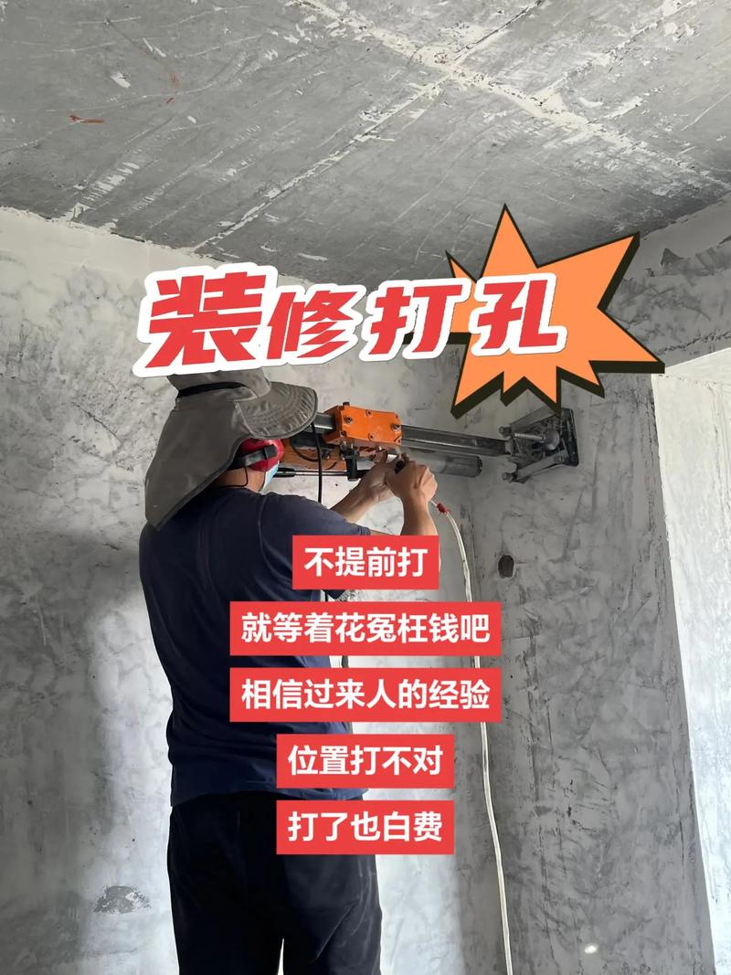 打孔师傅多少钱一个-第2张图片-索能光电网