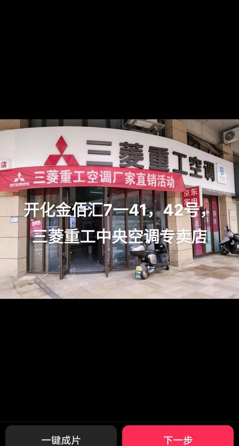 重工售后服务电话是多少？-第1张图片-索能光电网