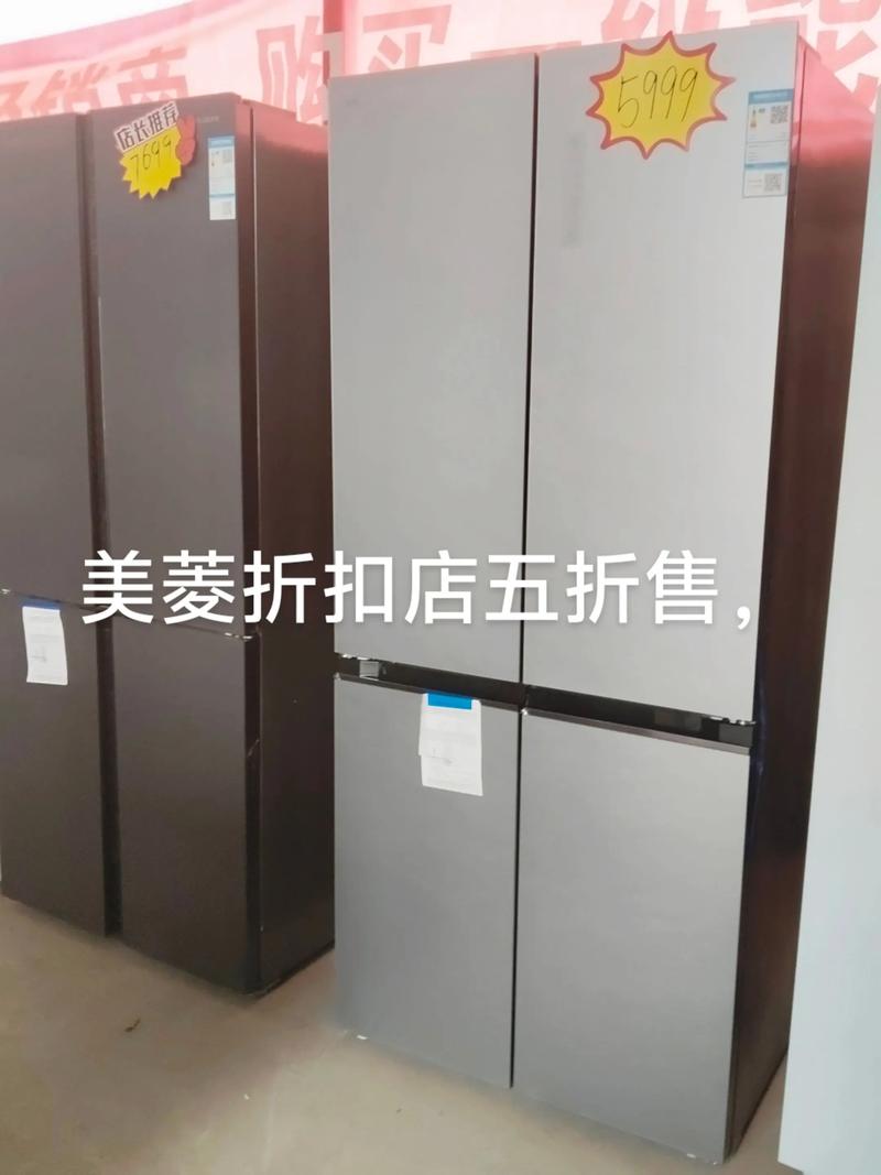 美菱冰箱北京服务电话是多少？-第2张图片-索能光电网