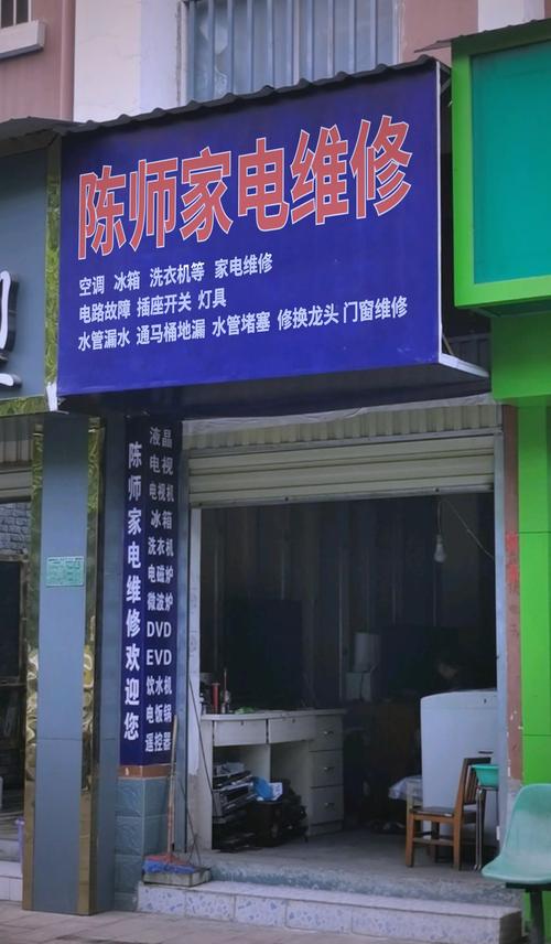 冰箱维修售后电话是多少？-第2张图片-索能光电网