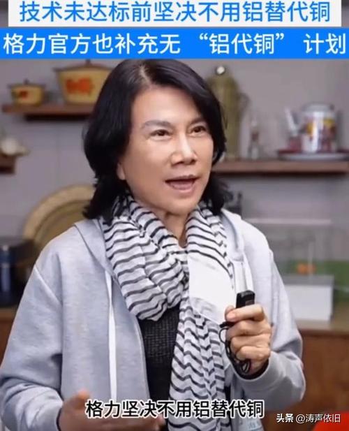 广州格力中央维修电话-第3张图片-索能光电网