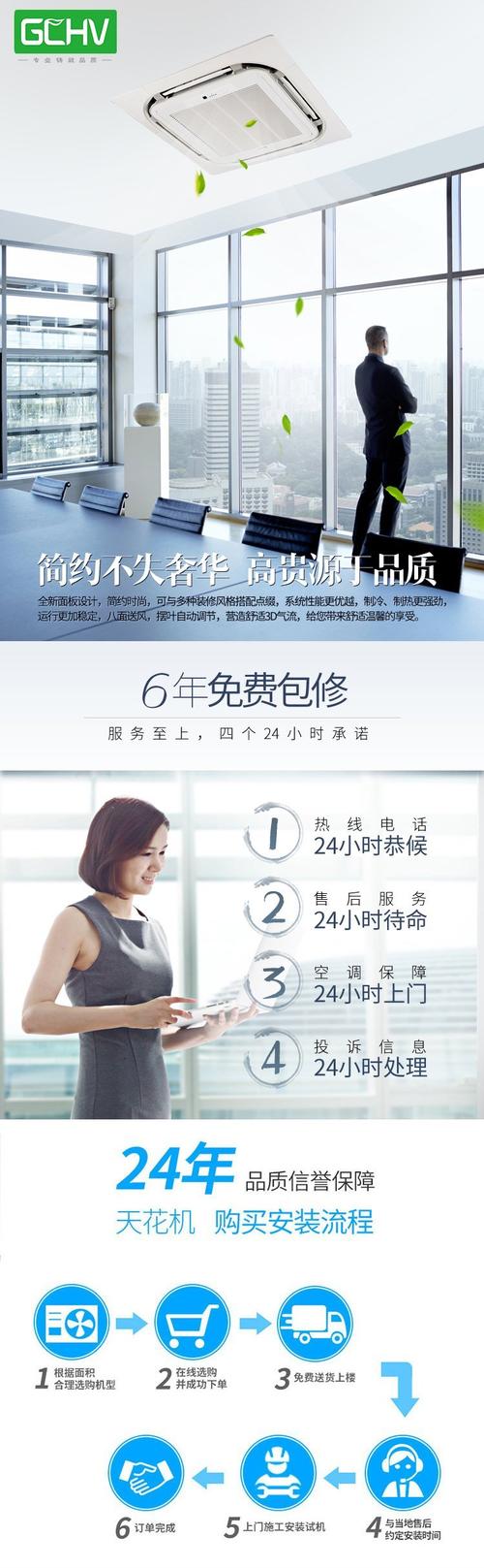 志高空调售后电话是多少？-第2张图片-索能光电网