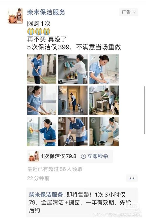 万师傅付款能退款吗？-第3张图片-索能光电网