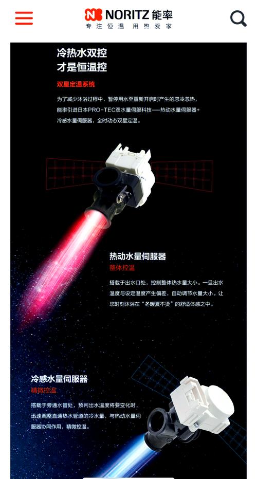 能率售后安装电话是多少？-第1张图片-索能光电网