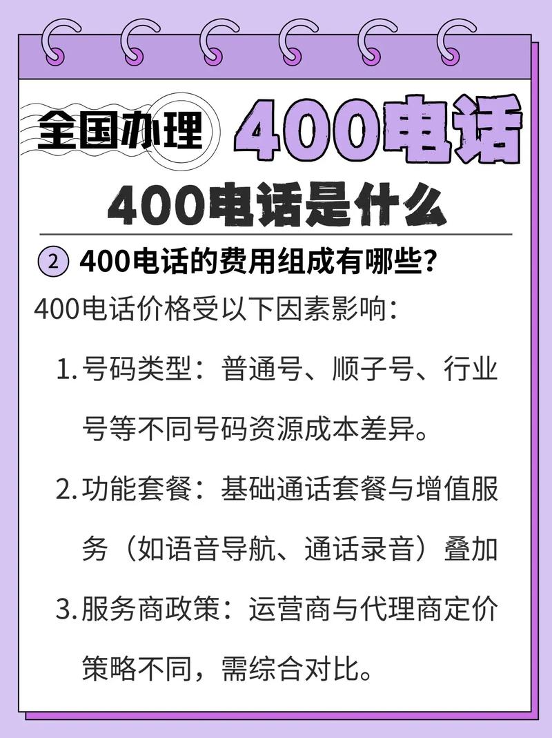 清华同方售后400电话是多少？-第1张图片-索能光电网