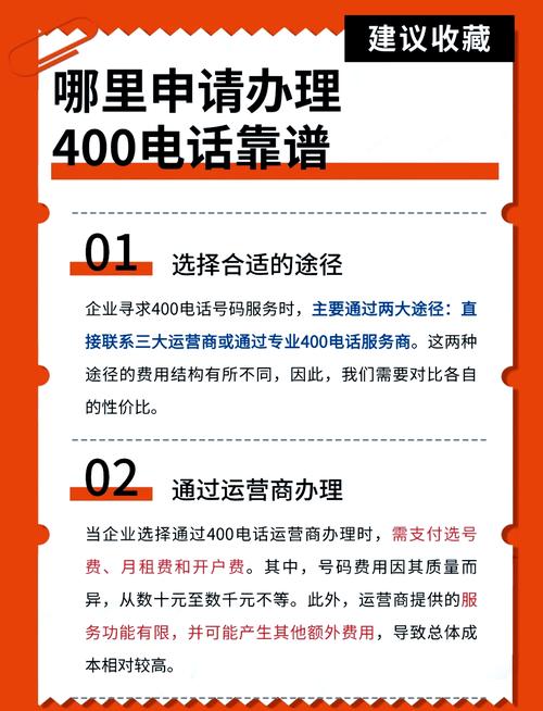 清华同方售后400电话是多少？-第3张图片-索能光电网