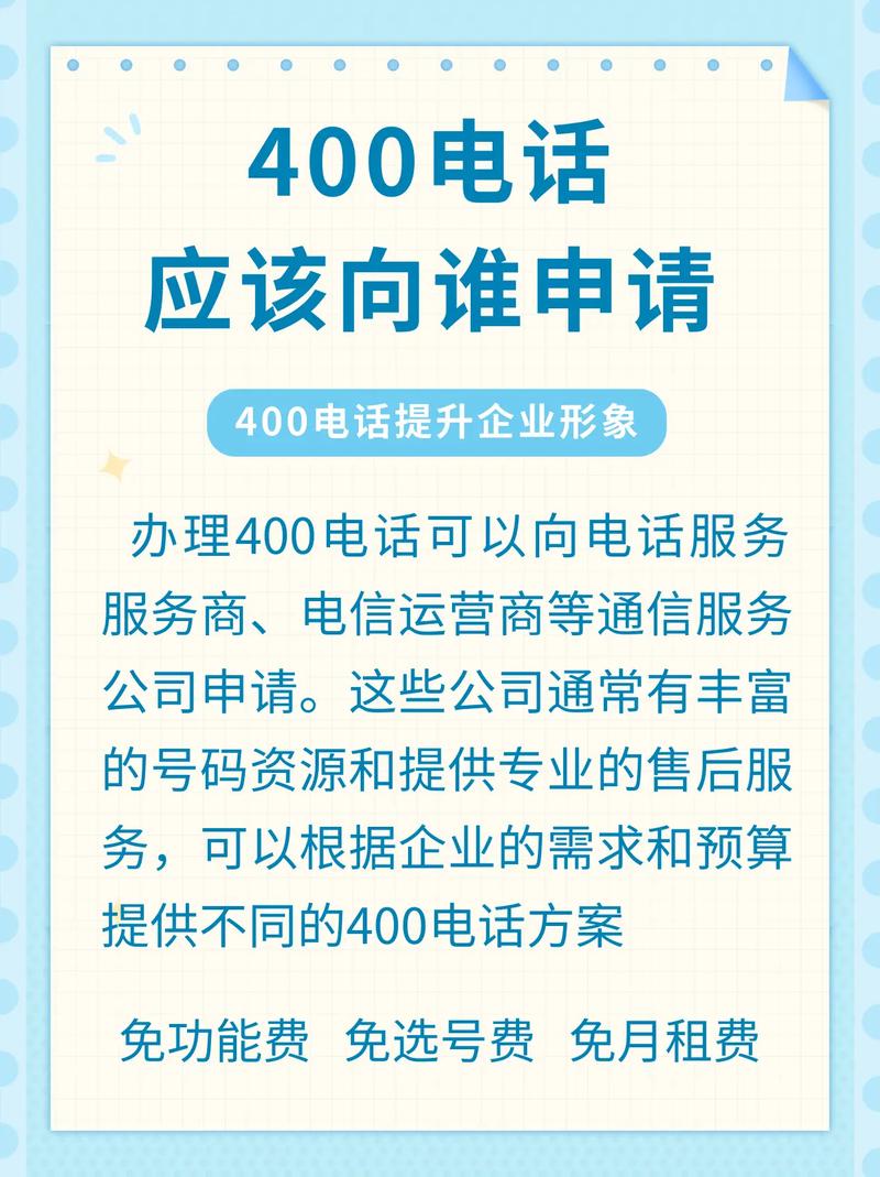 清华同方售后400电话是多少？-第2张图片-索能光电网