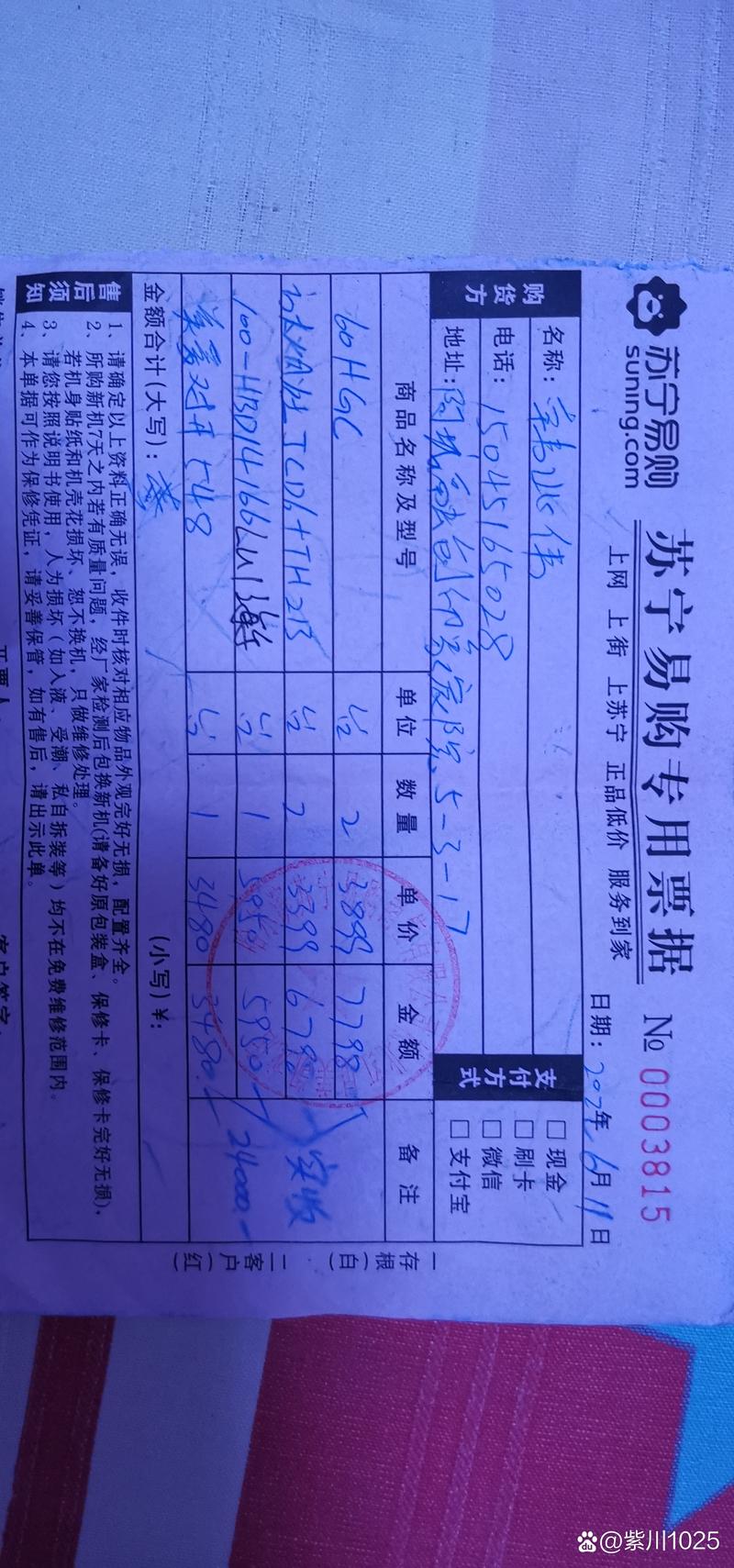 厦门万师傅现在有单子接吗？-第1张图片-索能光电网