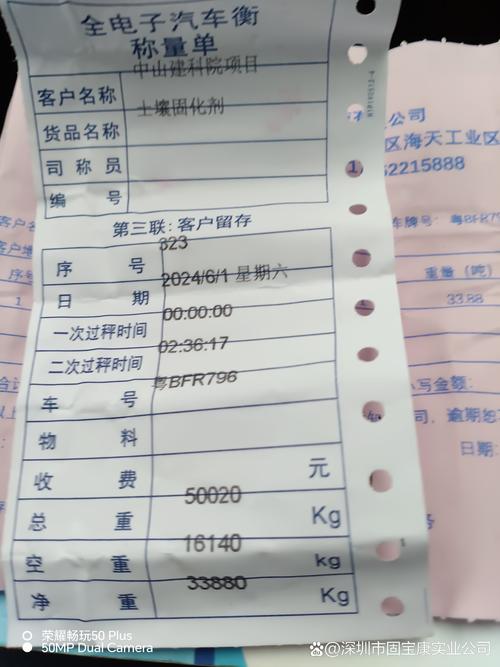 厦门万师傅现在有单子接吗？-第3张图片-索能光电网