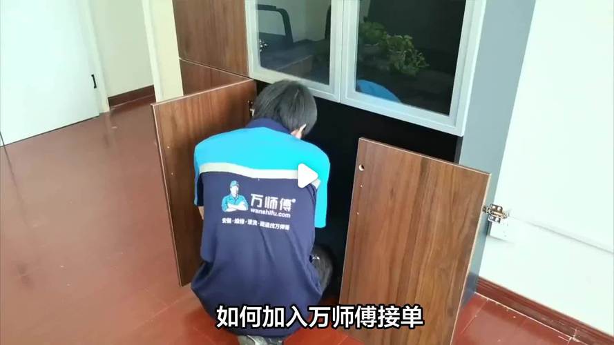 万师傅能异地接单吗？-第3张图片-索能光电网