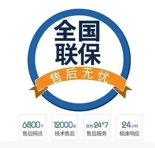 格力全国免费联保电话是多少？-第2张图片-索能光电网