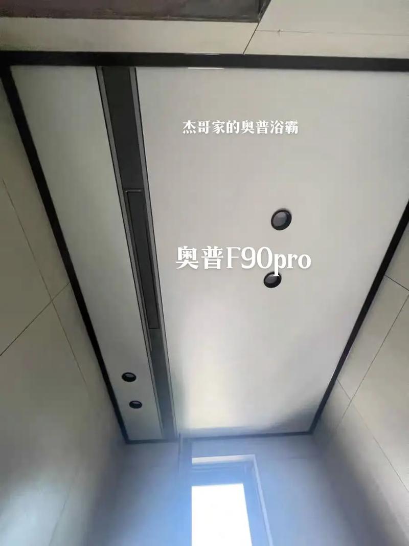 奥普浴霸安装有师傅上门吗？-第3张图片-索能光电网