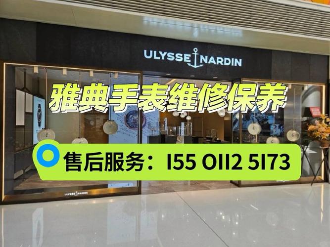 中山金雅典售后电话是多少?-第1张图片-索能光电网 中山金雅典售后电话是多少?-第1张图片-索能光电网