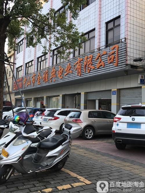 中山金雅典售后电话是多少?-第3张图片-索能光电网 中山金雅典售后电话是多少?-第3张图片-索能光电网