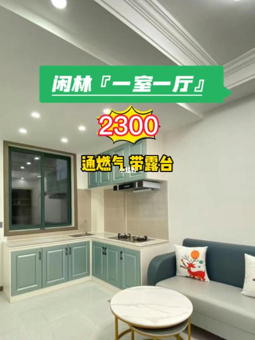 杭州闲林燃气电话是多少?-第1张图片-索能光电网 杭州闲林燃气电话是多少?-第1张图片-索能光电网