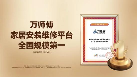 万师傅平台入驻审核标准有哪些?-第3张图片-索能光电网 万师傅平台入驻审核标准有哪些?-第3张图片-索能光电网