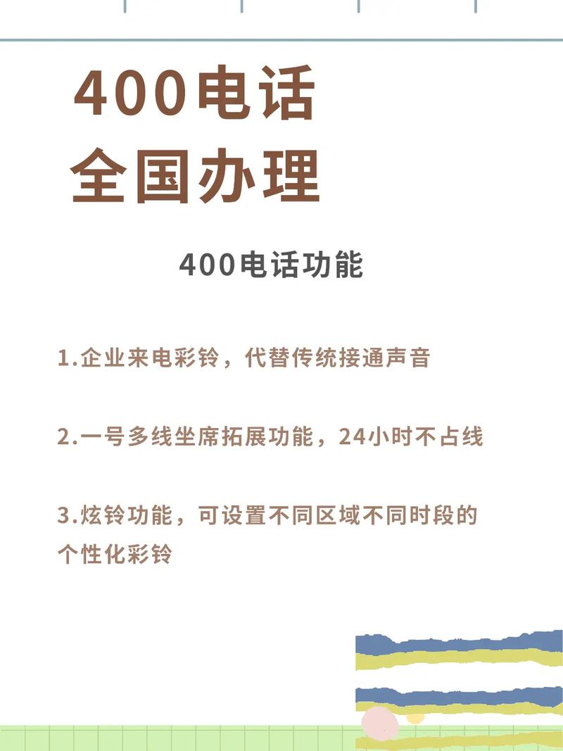 华宇网报修电话是多少？-第3张图片-索能光电网