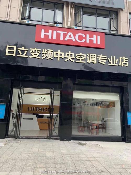 南京日立空调维修电话是多少？-第1张图片-索能光电网