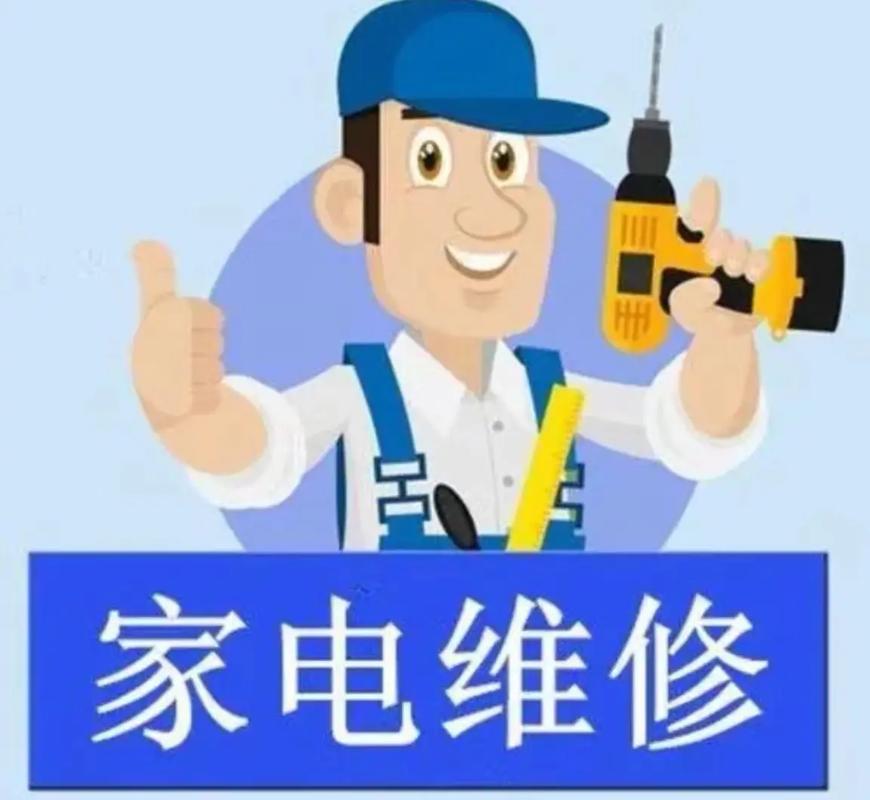 鞍山长虹电视售后电话是多少？-第1张图片-索能光电网